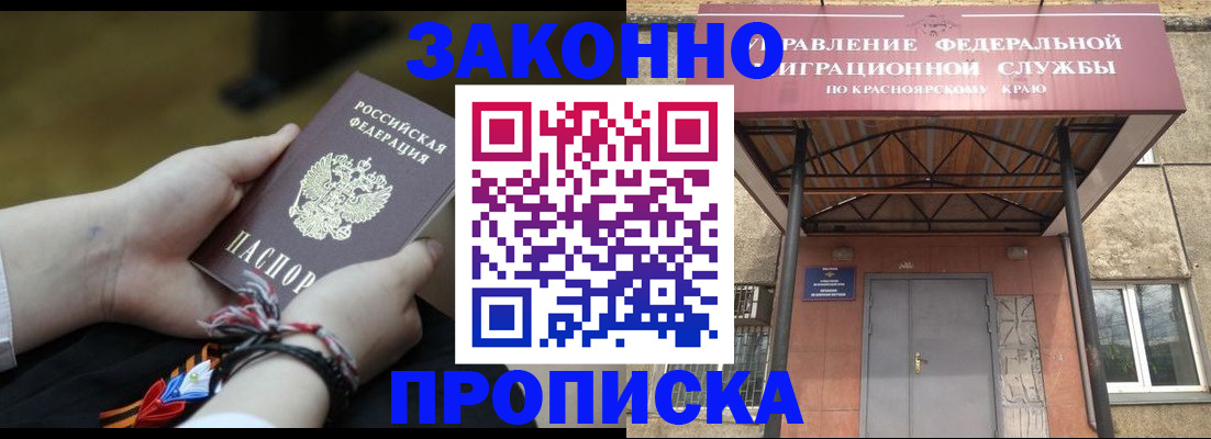 регистрация для дет. сада в Скопине